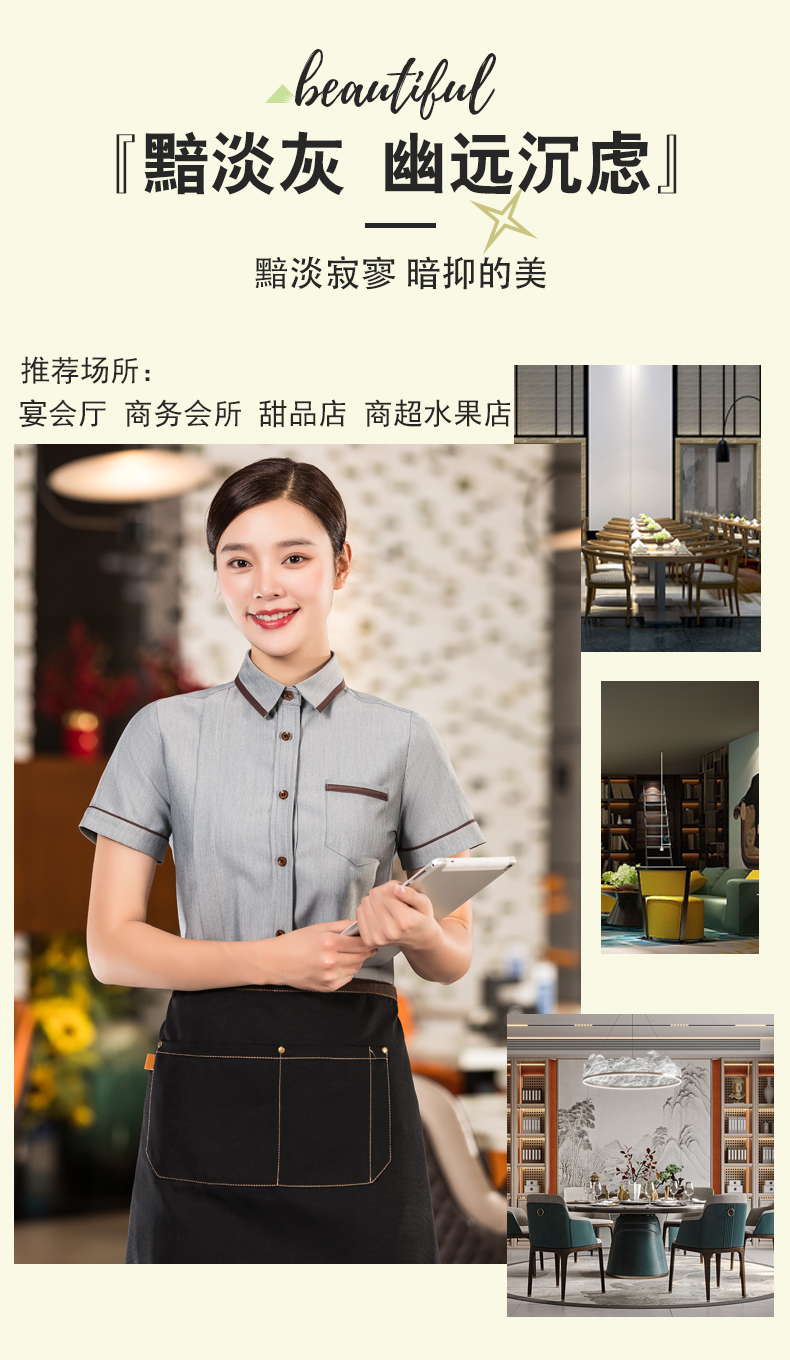 Collar and hem shirt short sleeve hotel waiter top H01-2022-04