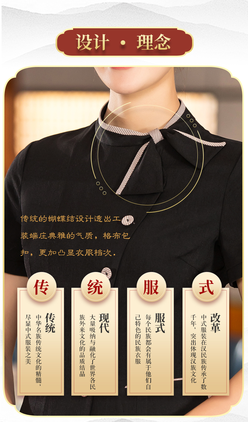 Short-sleeved hotel waiter top with flowing collar H01-2022-08