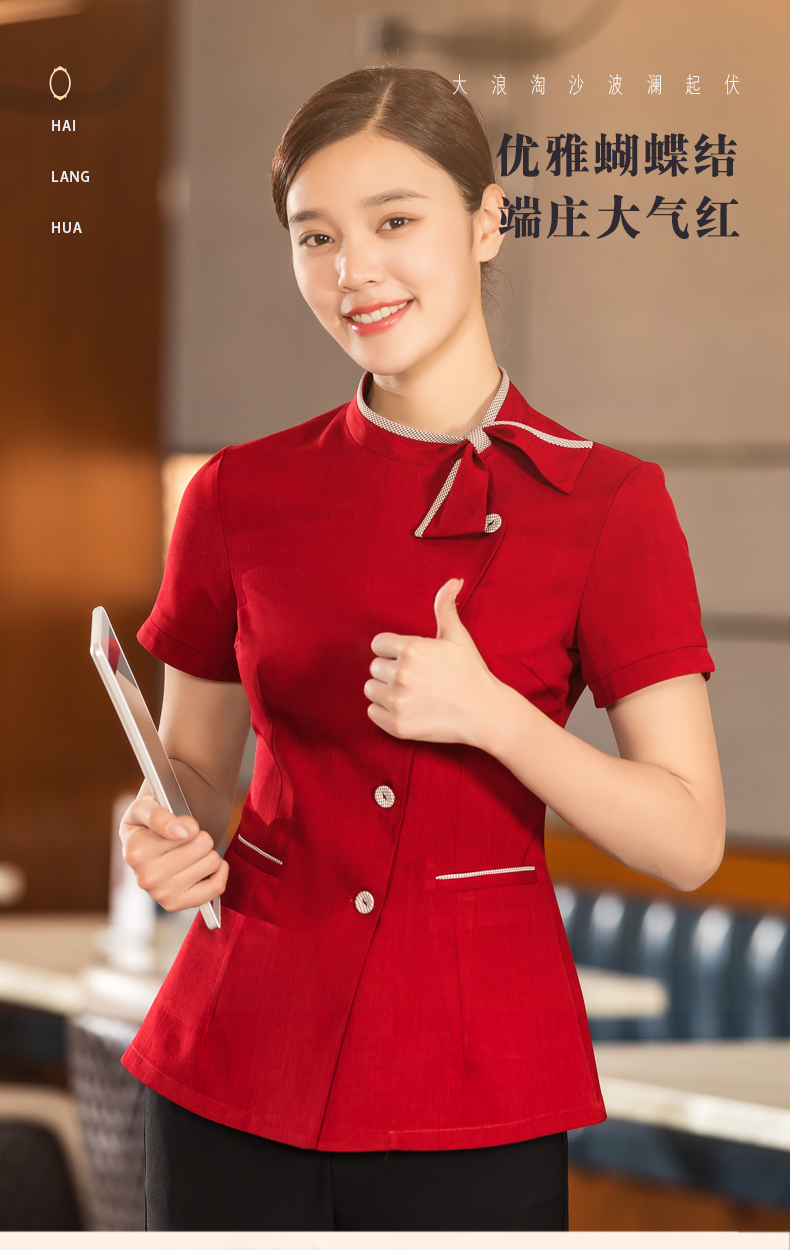 Short-sleeved hotel waiter top with flowing collar H01-2022-08