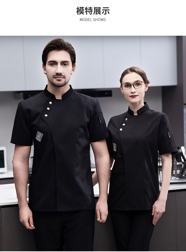 Full-process polyester-cotton short-sleeved chef uniform top H03-oblique three buttons