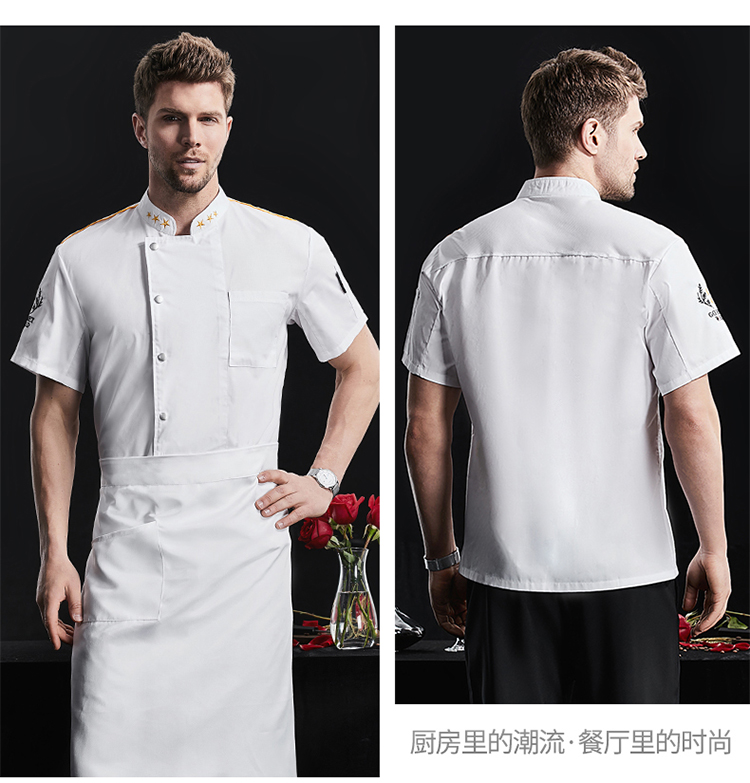 Five-pointed star full-process polyester-cotton short-sleeved chef uniform H02-22LY159-161