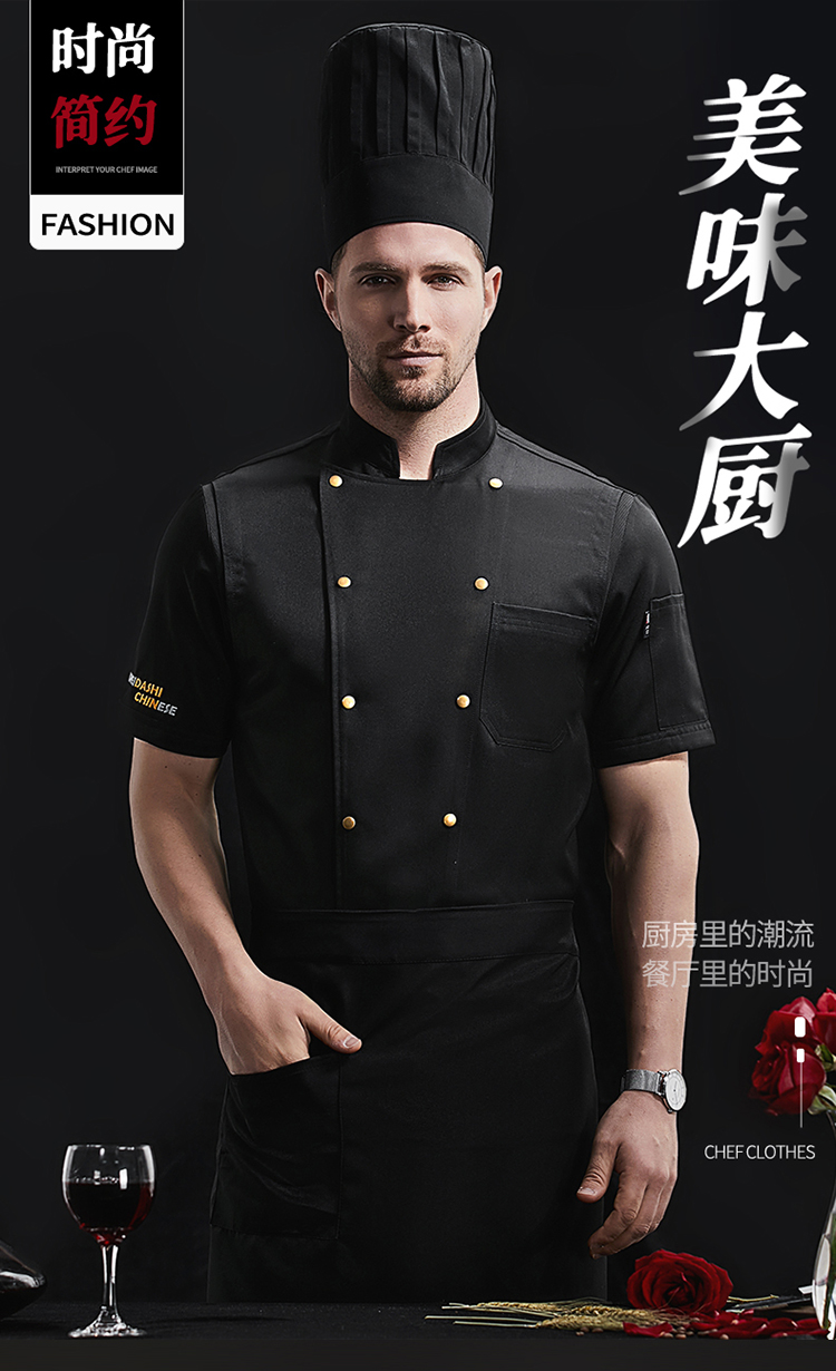 Pointed bronze imitation cotton short-sleeved chef uniform H02-22LY150-152