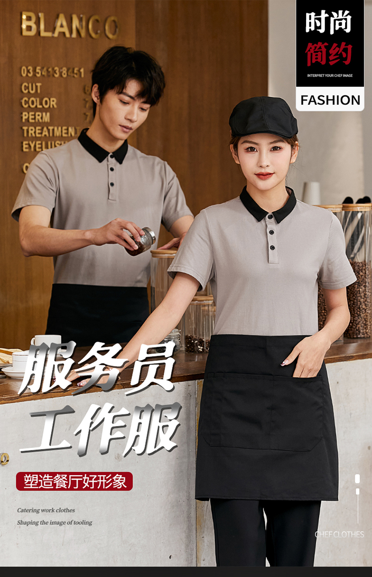 New collar T-shirt waiter work clothes top H02-22LY074-076