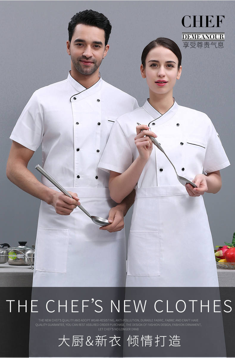 Hotel restaurant western style short-sleeved chef uniform top N01-edge