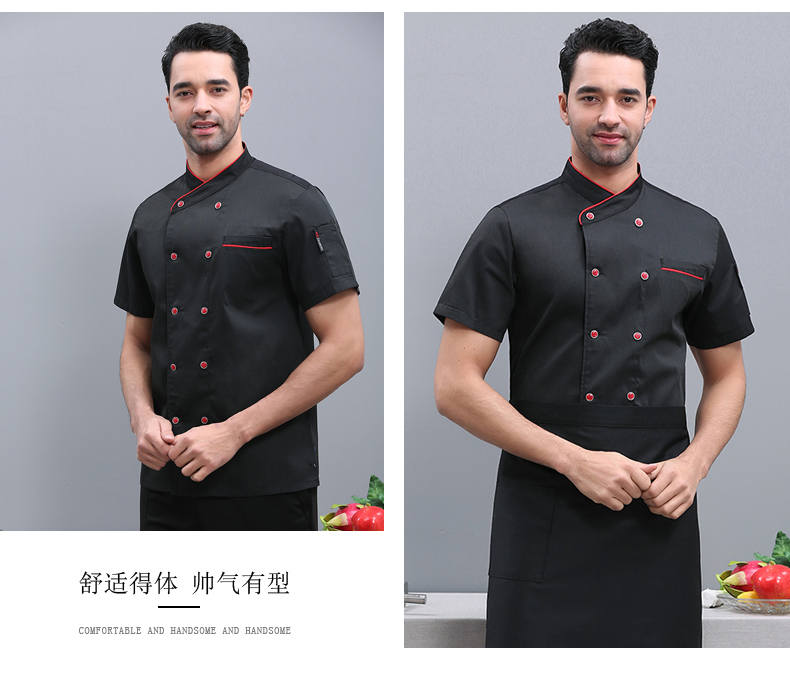 Hotel restaurant western style short-sleeved chef uniform top N01-edge