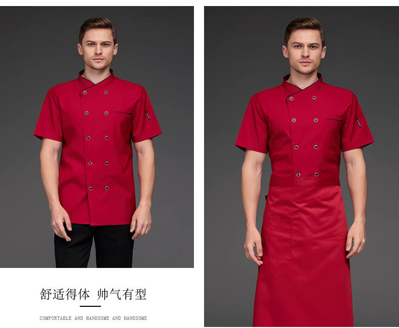 Hotel restaurant western style short-sleeved chef uniform top N01-edge