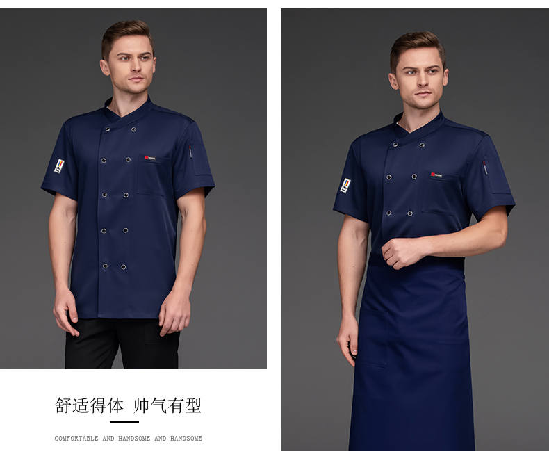 Elastic cotton short-sleeved chef coat top N01-slant collar leather label