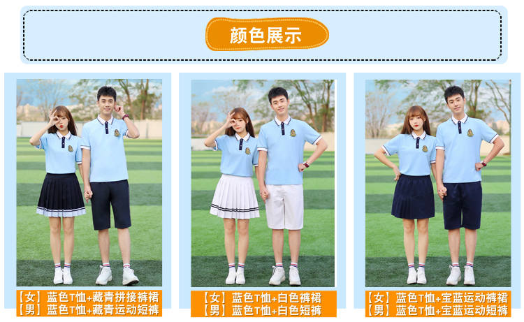 Middle school student summer college style graduation photo sportswear short-sleeved school uniform two-piece suit men style H23-1601 (including badge)