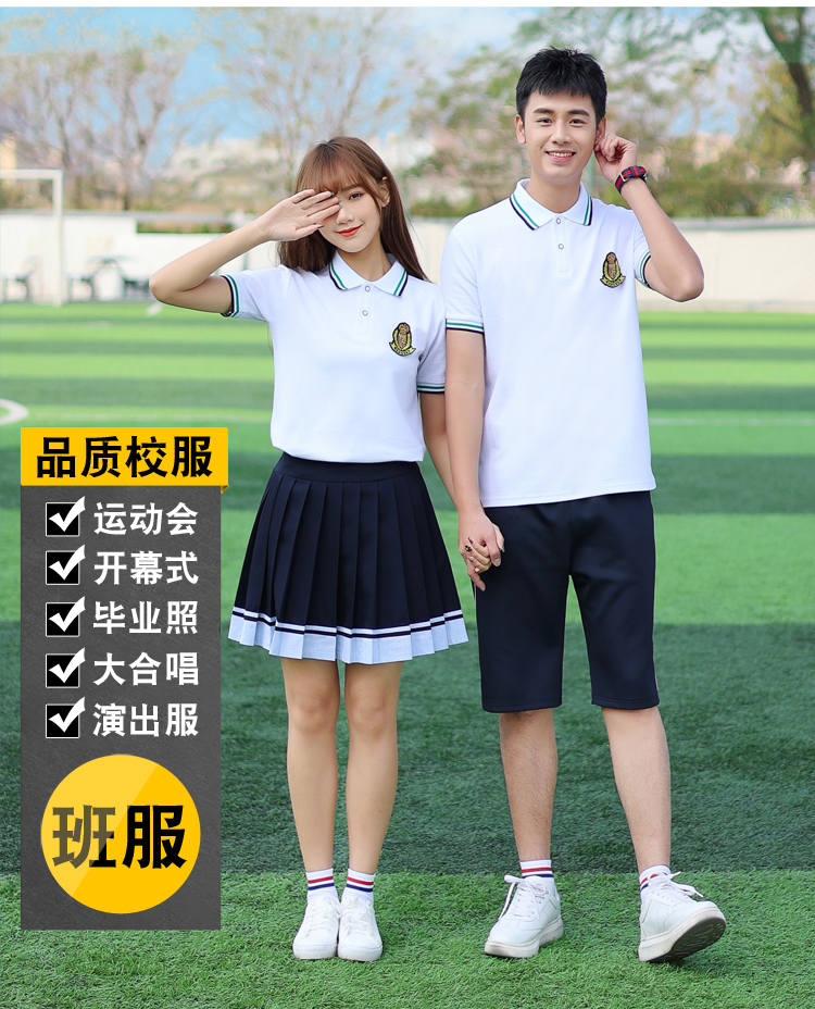 British college style summer class uniform sports meeting summer junior high school student short-sleeved school uniform two-piece suit men style H23-1691