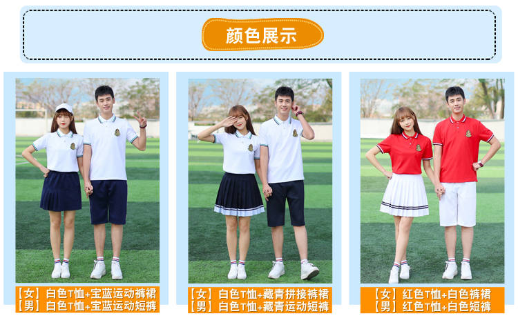 British college style summer class uniform sports meeting summer junior high school student short-sleeved school uniform two-piece suit female model H23-1691