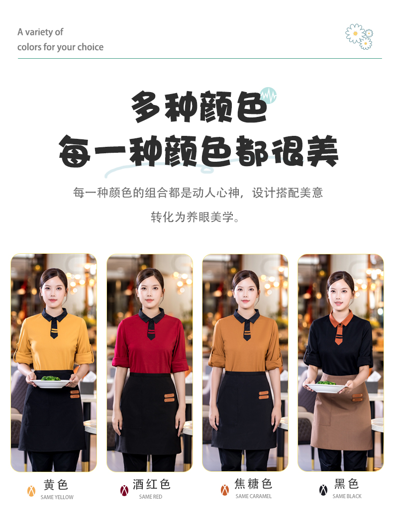 Lapel ribbon sweater long catering waiter work clothes H01-2022-39 female