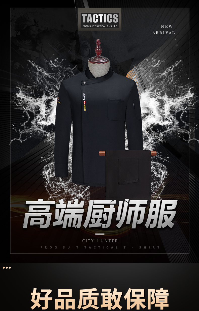 New Chinese long sleeve chef uniform H20-C22-5018