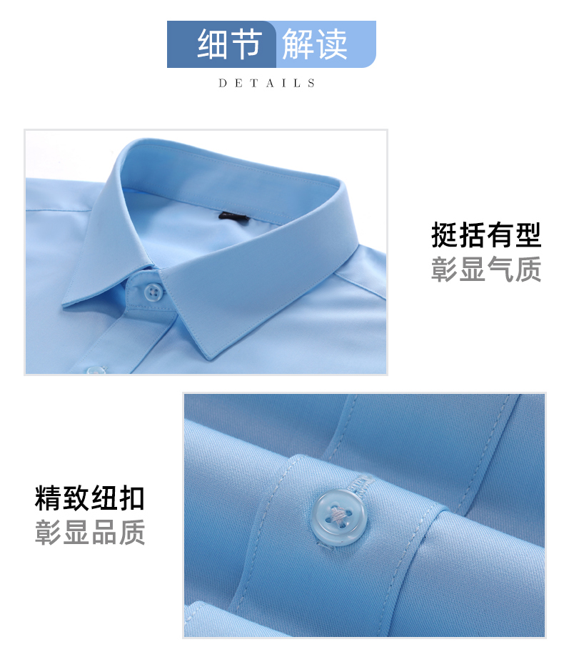 Business slim plain bamboo fiber men short-sleeved shirt DZ1-8702 short-sleeved shirt men