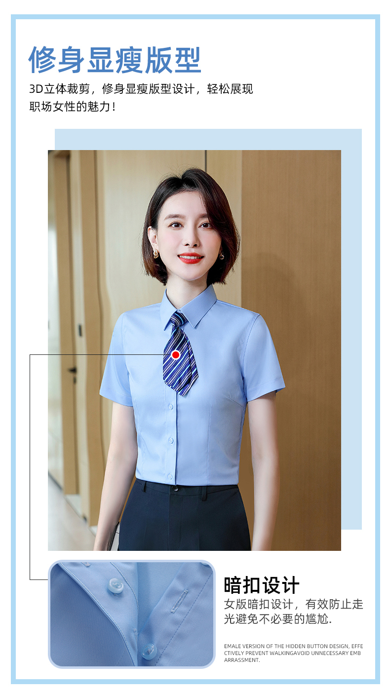 Business slim plain bamboo fiber women short-sleeved shirt DZ1-8702 short-sleeved shirt women