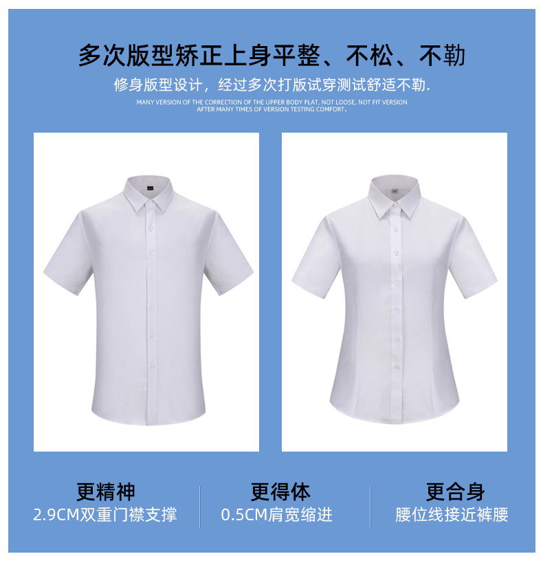 Business slim plain bamboo fiber women short-sleeved shirt DZ1-8702 short-sleeved shirt women