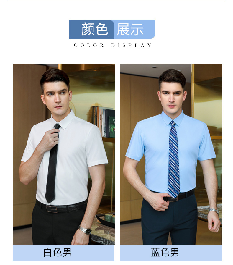 Spiral bamboo fiber slightly elastic men short-sleeved shirt DZ1-8703 short-sleeved shirt men