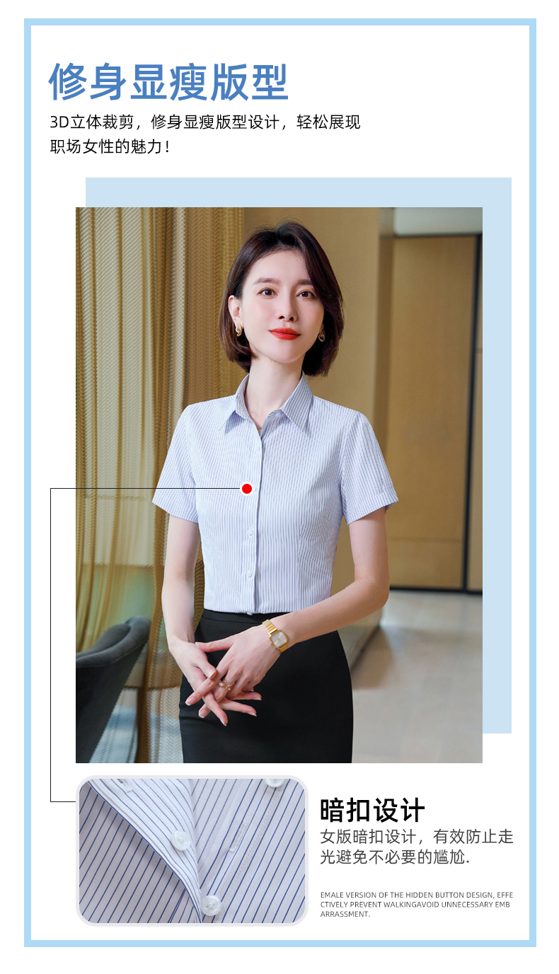 Business professional striped slightly elastic women short-sleeved shirt DZ1-8706 short-sleeved shirt female