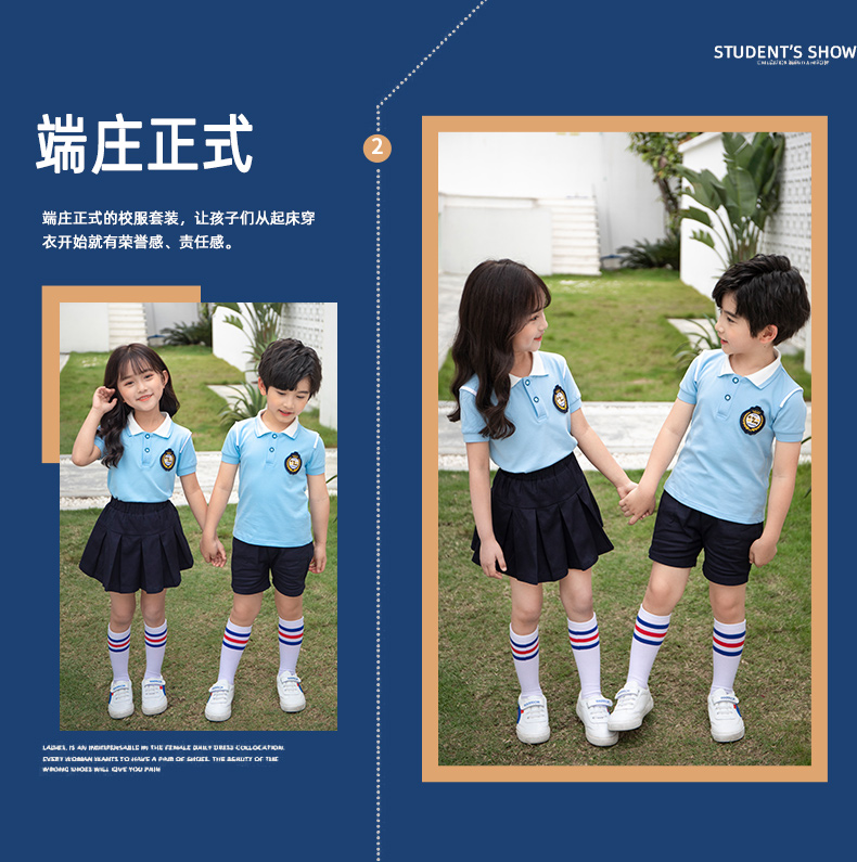 Primary school uniforms, kindergarten uniforms, British boys and girls school uniforms, single tops and pants skirts 455-8159 single tops and pants skirts