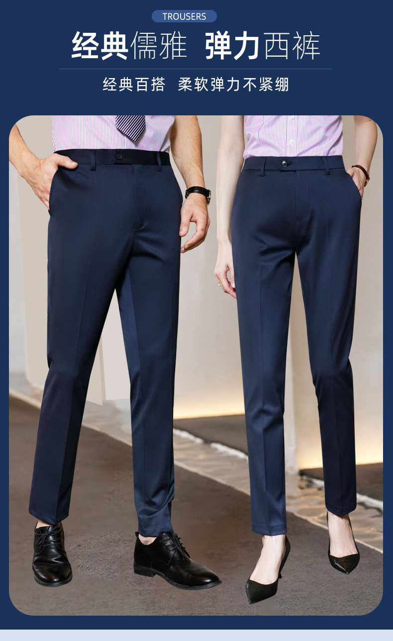 All-match business professional trousers for men 81-8902