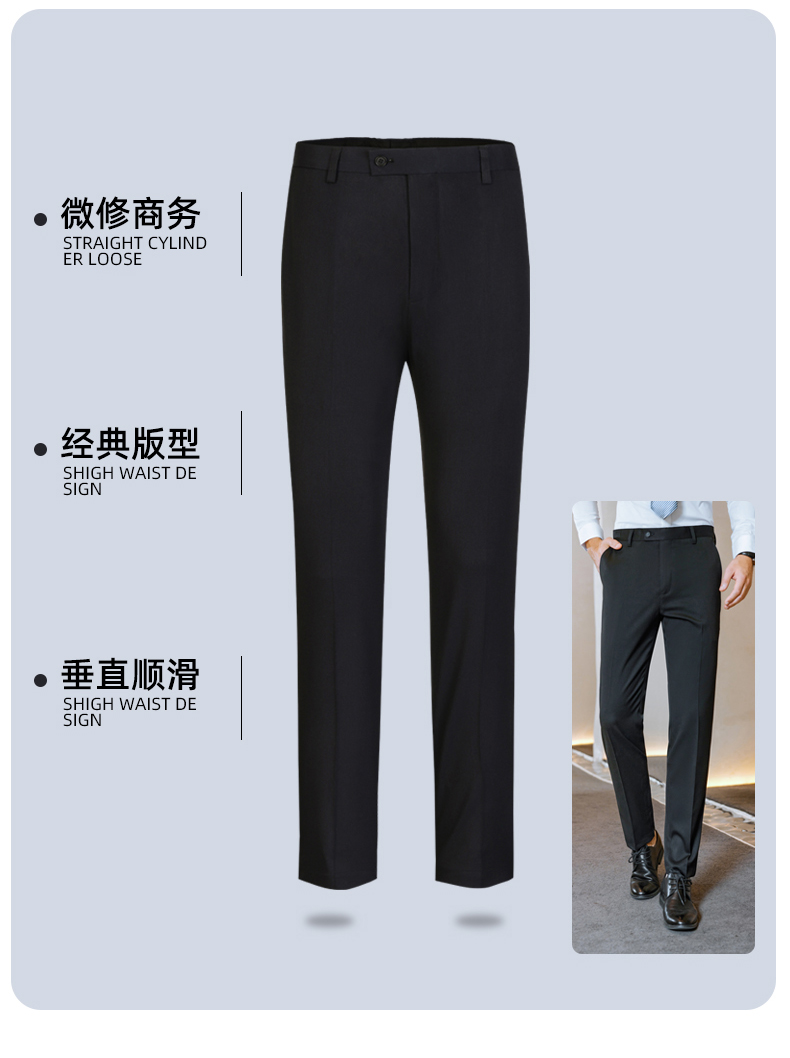 All-match business professional trousers for men 81-8902