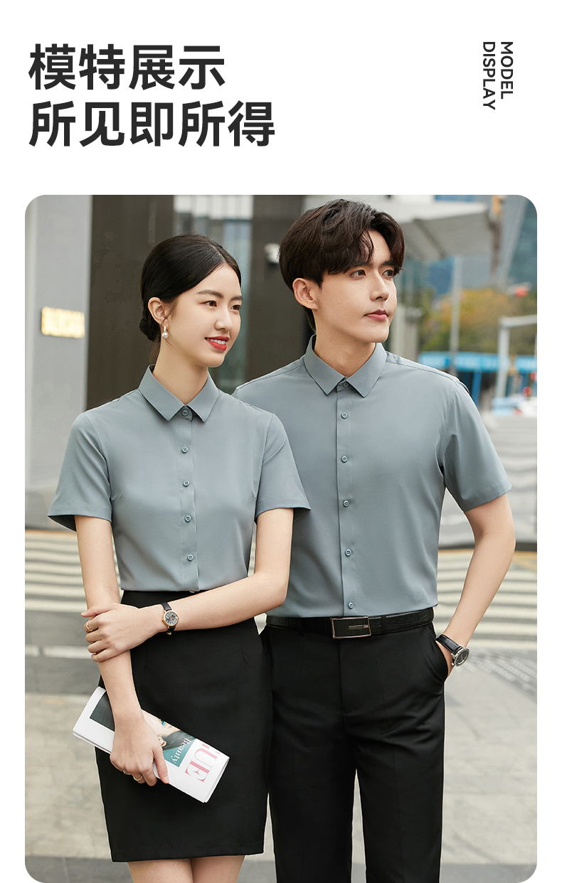 Bamboo fiber breathable professional short-sleeved shirt DJ1-2788 men