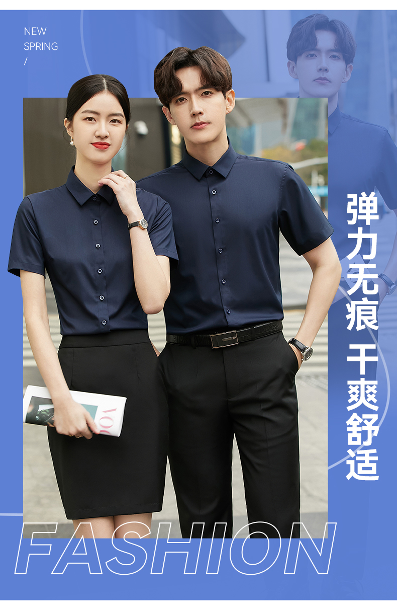 Antibacterial breathable professional short-sleeved shirt men DJ1-9198 men