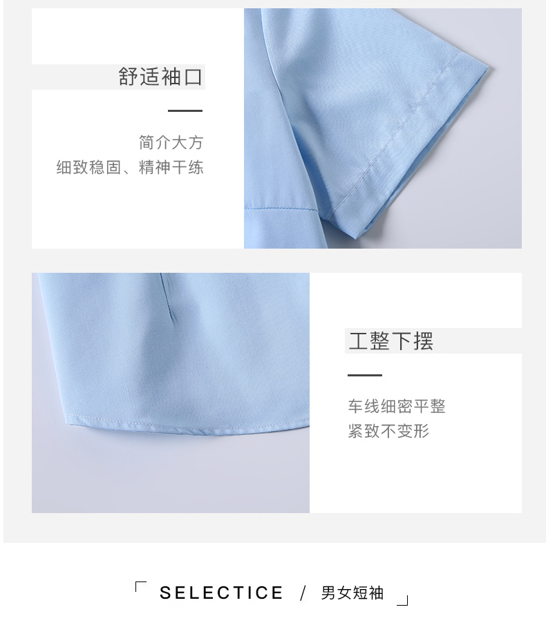 Cotton series professional formal short-sleeved shirt men style DY1-ML01 short-sleeved men style