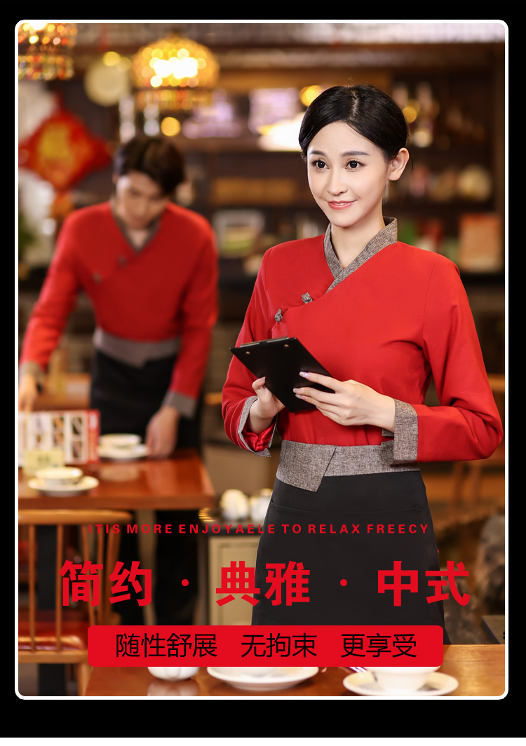 Chinese style kimono restaurant long sleeve waiter work clothes HD3-21-C051