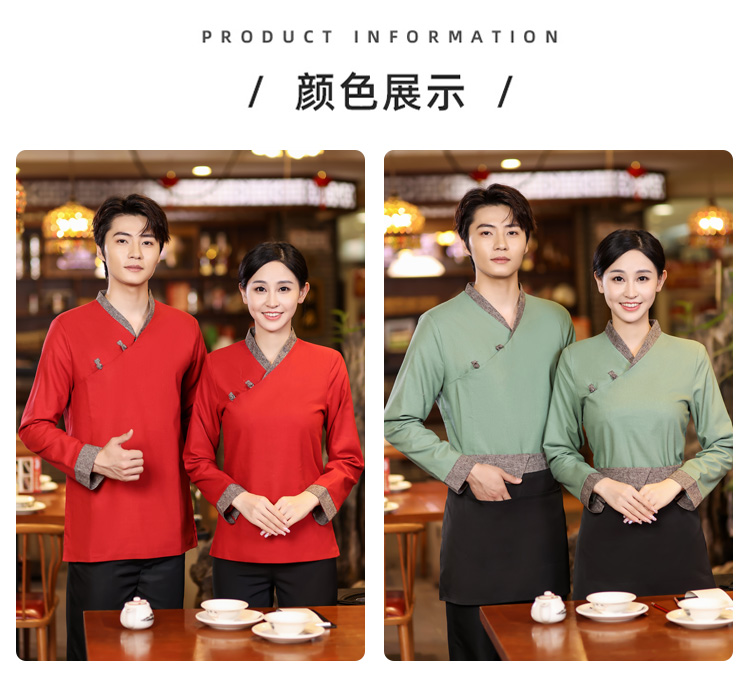 Chinese style kimono restaurant long sleeve waiter work clothes HD3-21-C051