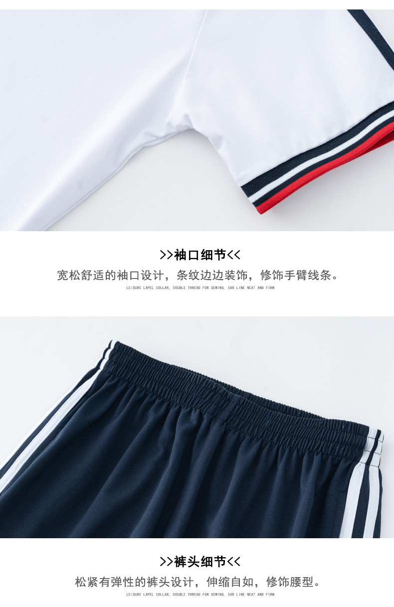 Summer elementary and middle school students junior high school students sports meeting short-sleeved school uniform set KA-870-9801 (without badge)