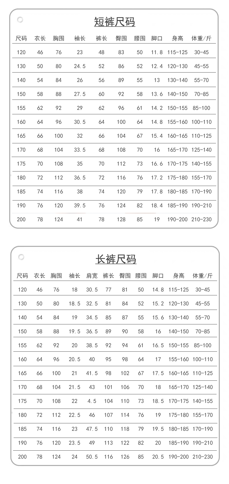 Primary and secondary school students college style sports spring and autumn school uniform suit KA-622-1618 short-sleeved shorts suit