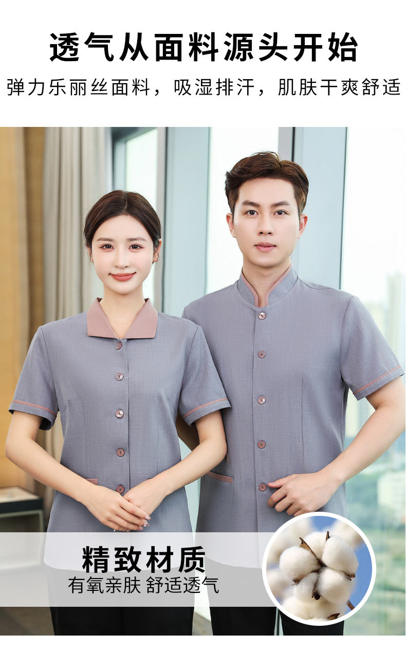 Lelis lapel high quality hotel cleaning service short-sleeved top H14-005-010 men