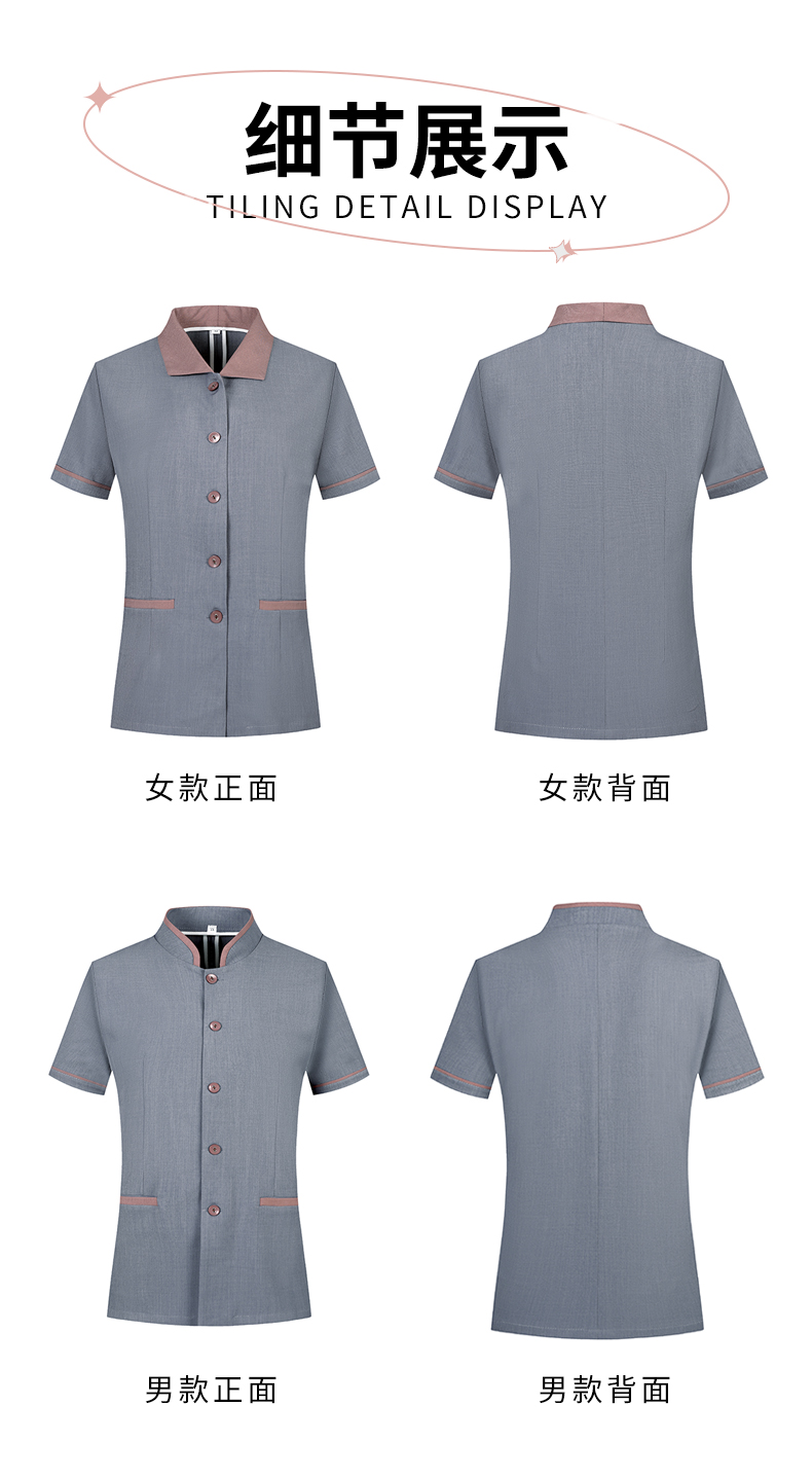 Lelis lapel high quality hotel cleaning service short-sleeved top H14-005-010 men