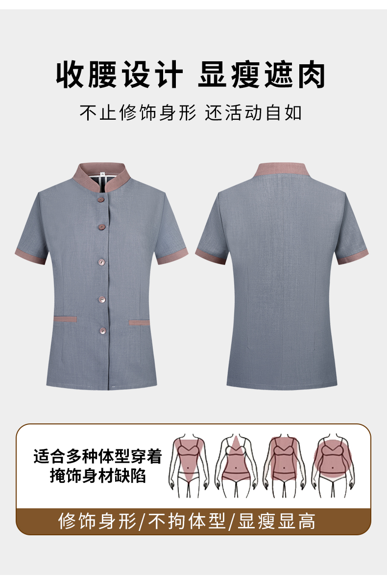 Elastic Lelis Mingkou hotel cleaning service short-sleeved top H14-016-021 female