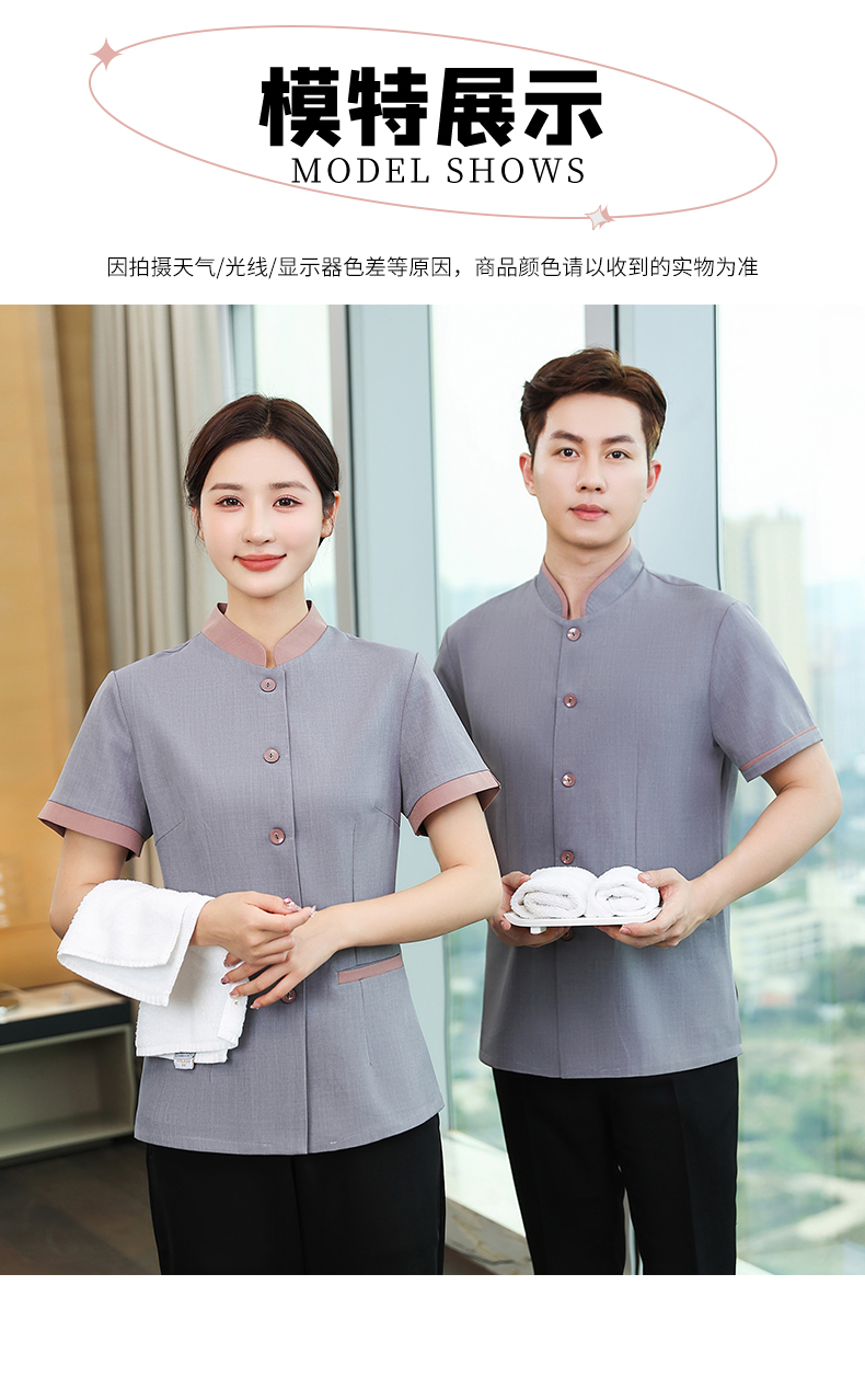 Elastic Lelis Mingkou hotel cleaning service short-sleeved top H14-016-021 female