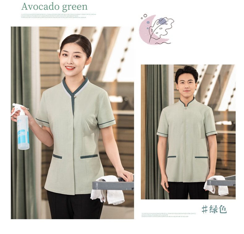 Triangle color matching collar housekeeping hotel shopping mall cleaning clothes short-sleeved top H01-2023-09 female