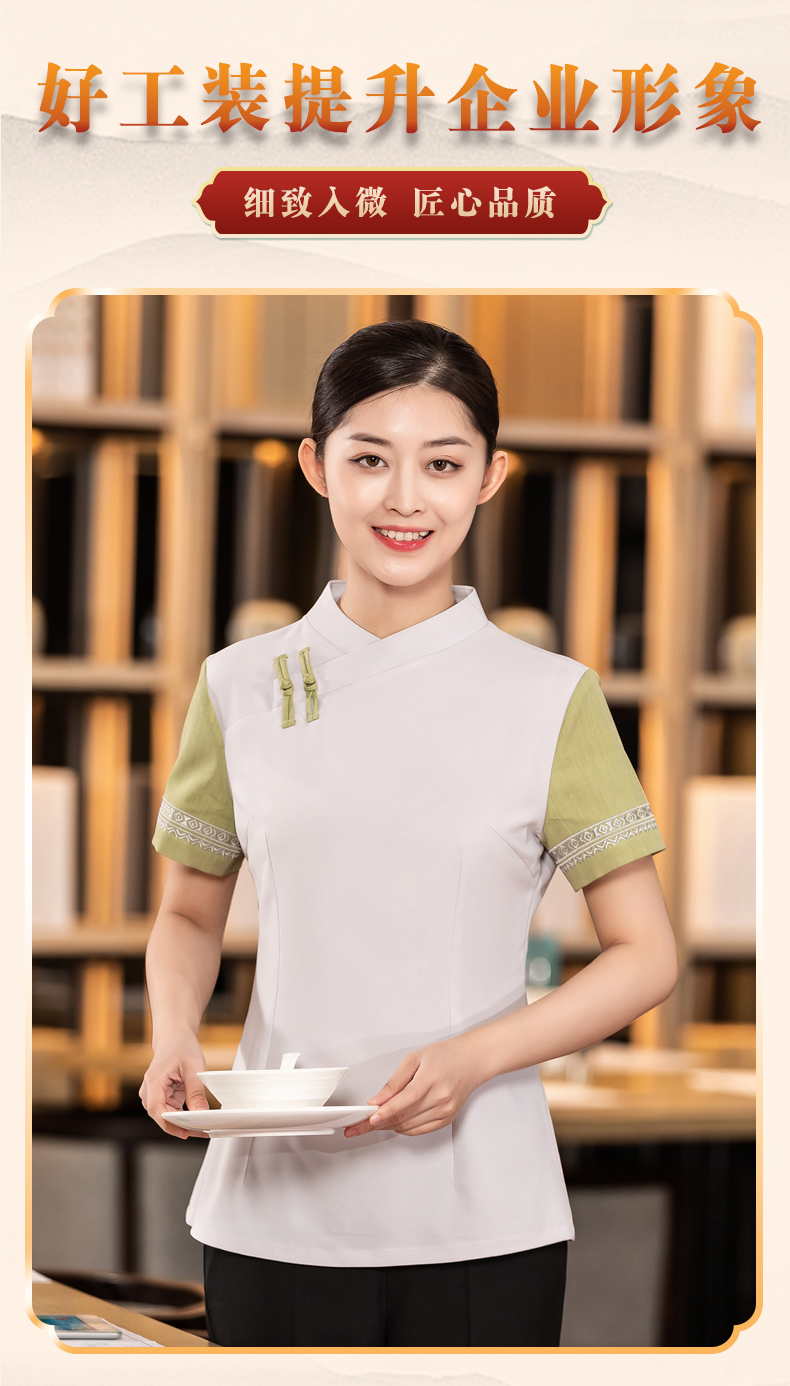 Chinese restaurant waiter work clothes short-sleeved top + apron H01-2023-07 men double cloth button tea restaurant Chinese restaurant waiter work clothes short-sleeved top + apron H01-2023-07 men