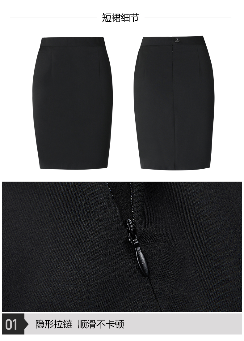 Thick serge fabric slim fit women professional skirt DZ1-003 professional skirt