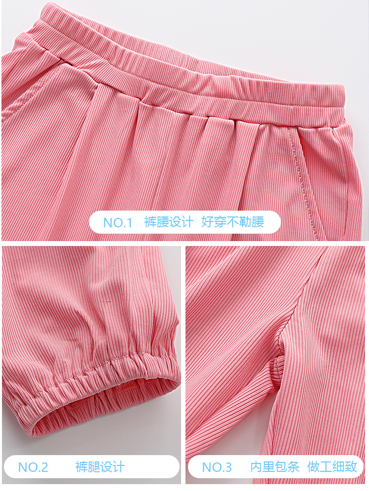 Children sun protection pit stripe anti-mosquito pants D31-pit stripe anti-mosquito pants