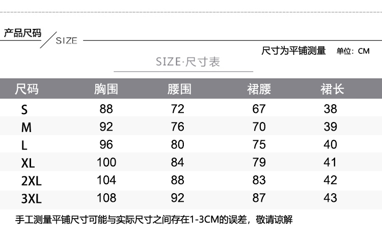 New style foot bath and foot therapy temperament JK pleated skirt technician suit V02-1327 suit