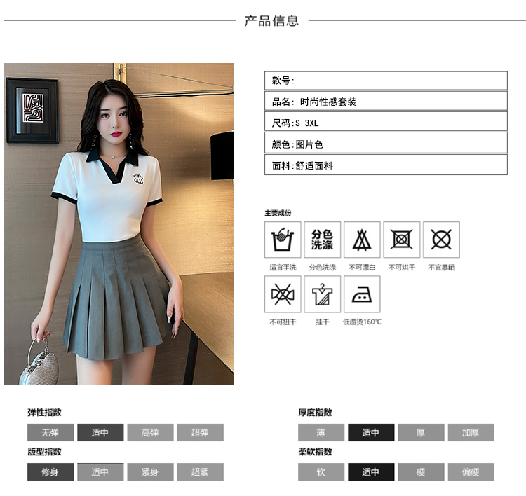 Foot bath technician beauty shop cute short skirt technician uniform suit V02-1349