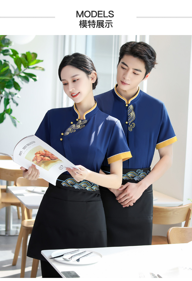 Water ripple short-sleeved chef uniform top HD3-21-C042 short-sleeved