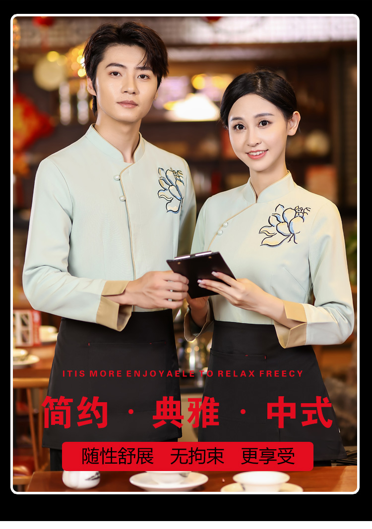 National beauty long-sleeved chef uniform top female HD3-21-C040 female