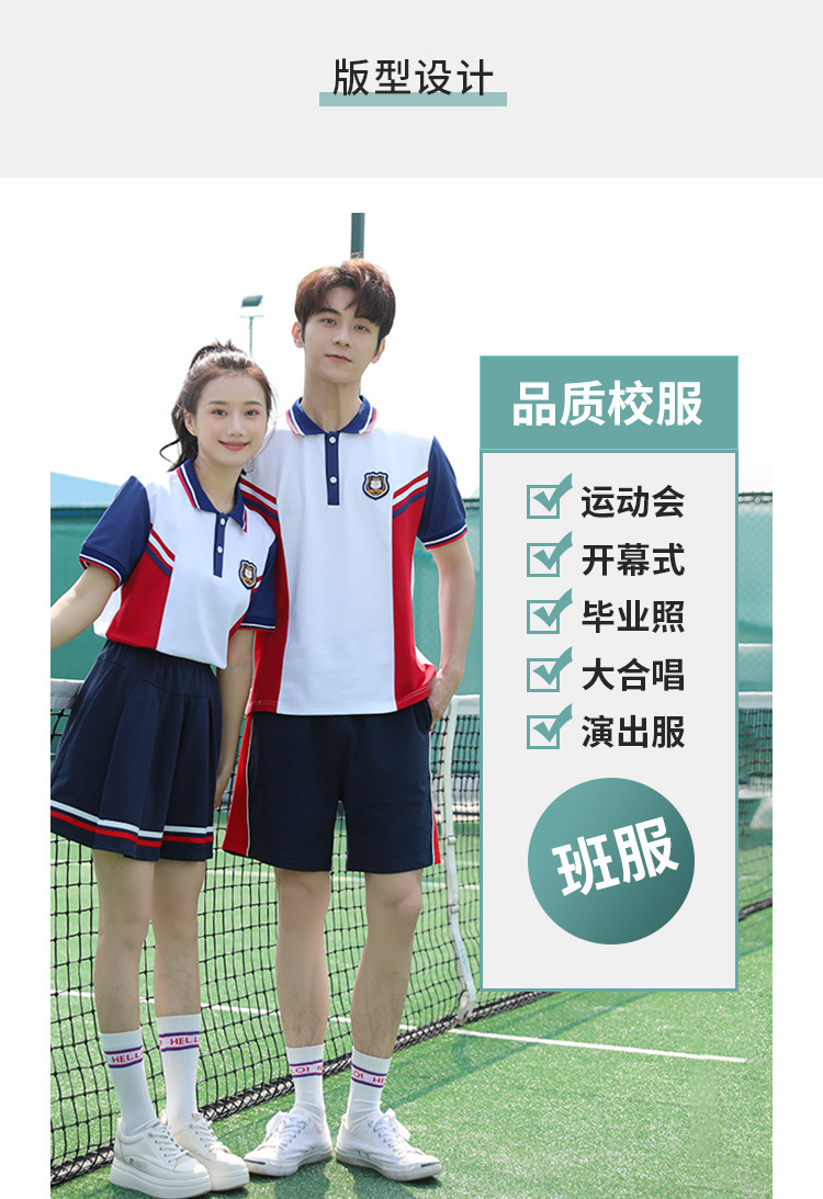 Middle school student uniform suit college style class uniform summer H18-2023-2