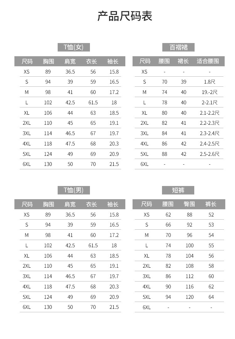 Summer junior high school uniform casual suit graduation class uniform H18-2023-4