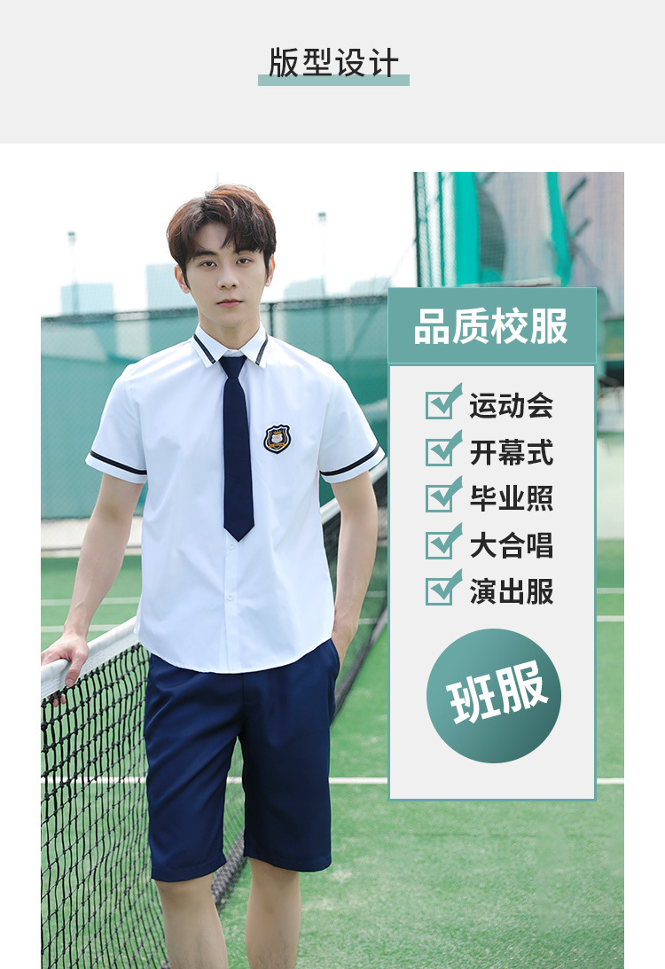 Middle school student sailor suit college style shirt pleated skirt class uniform suit H18-2023-7