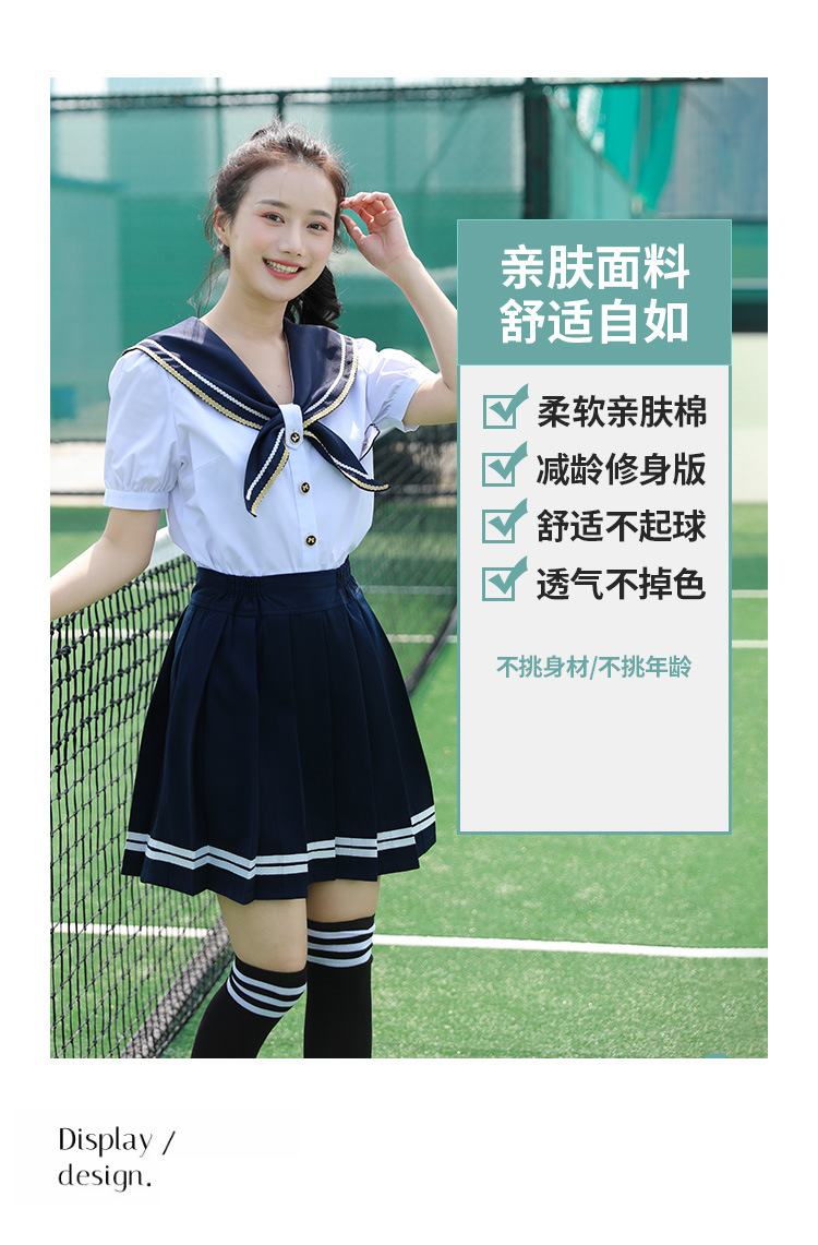 Middle school student sailor suit college style shirt pleated skirt class uniform suit H18-2023-7