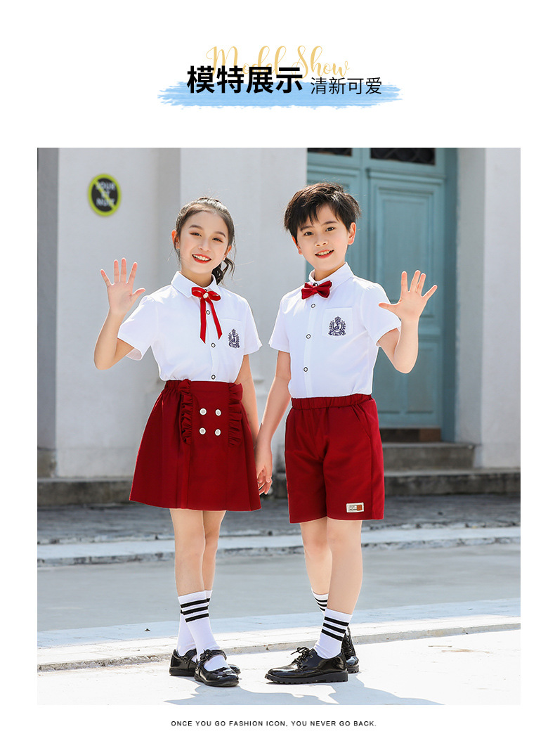 Kindergarten summer school uniforms for primary school students H18-2023-12