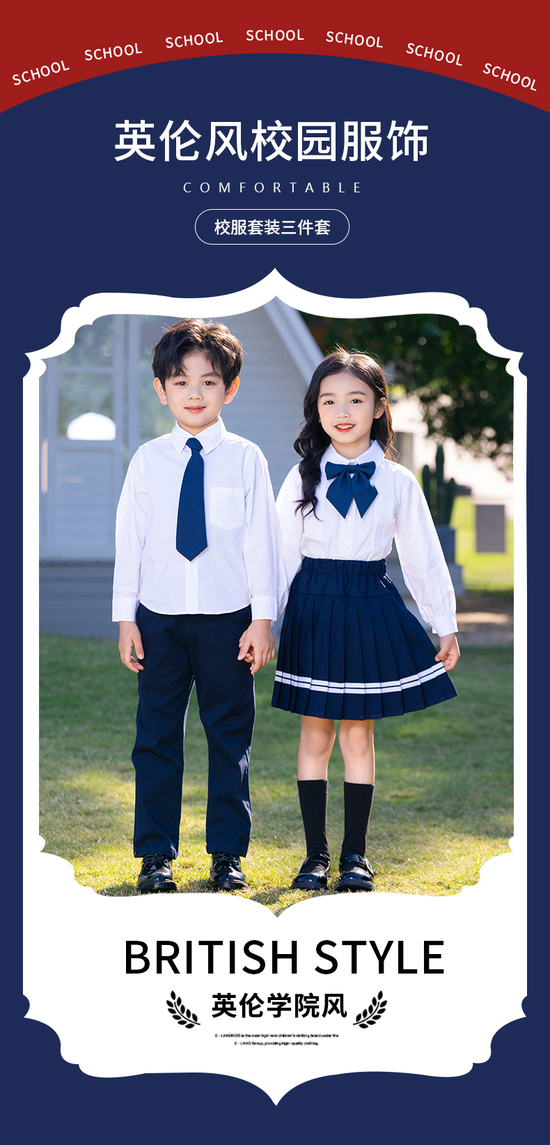 British style campus primary and secondary school half-length pleated skirt D11-2220