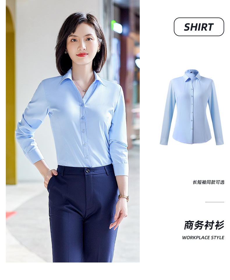 V-neck long-sleeved shirt ladies 188-803 women long shirt